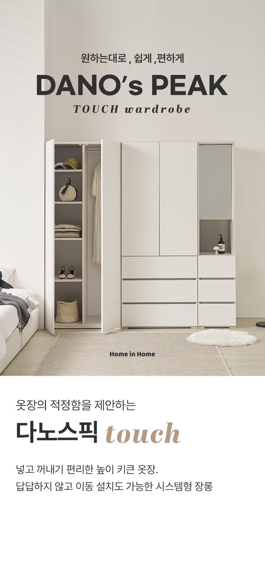 인트로
