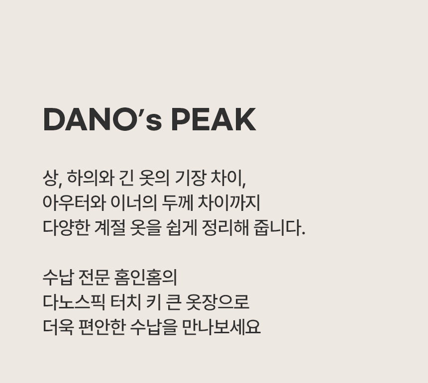 인트로