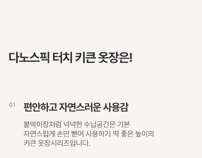 인트로