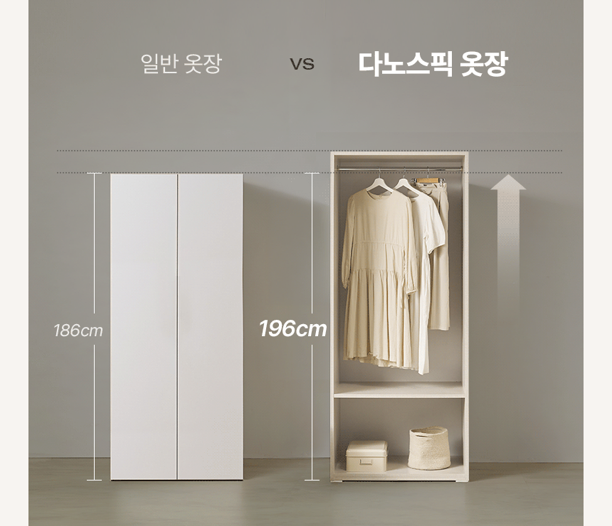 인트로