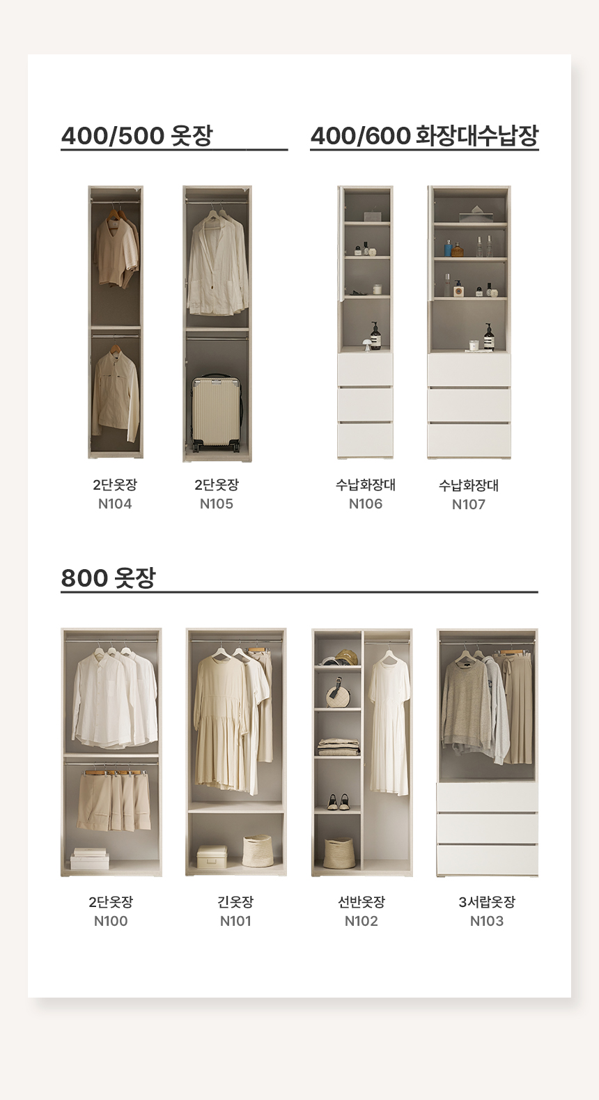 인트로