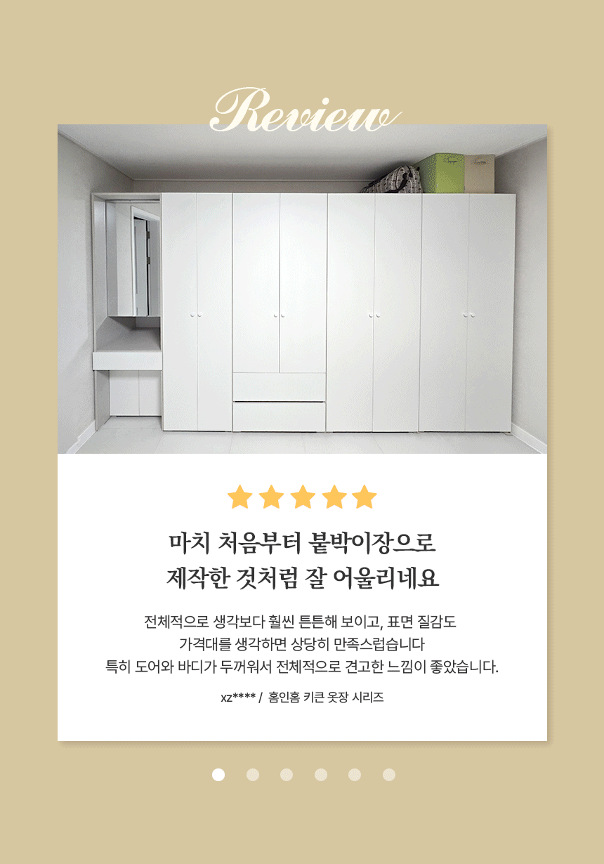 인트로