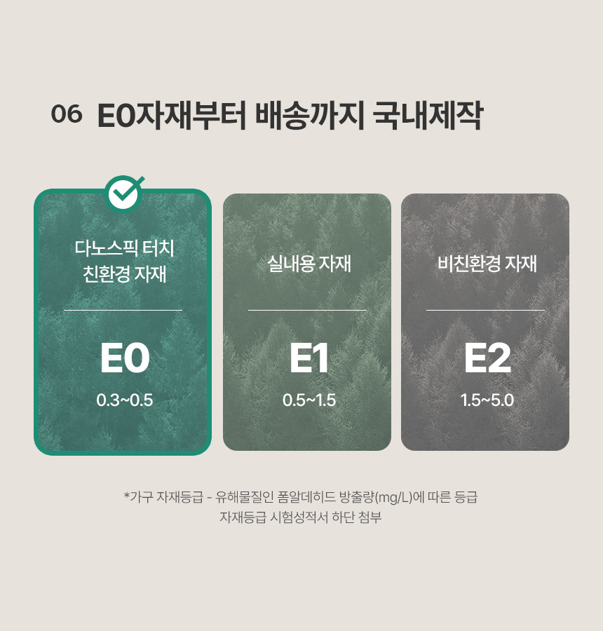인트로
