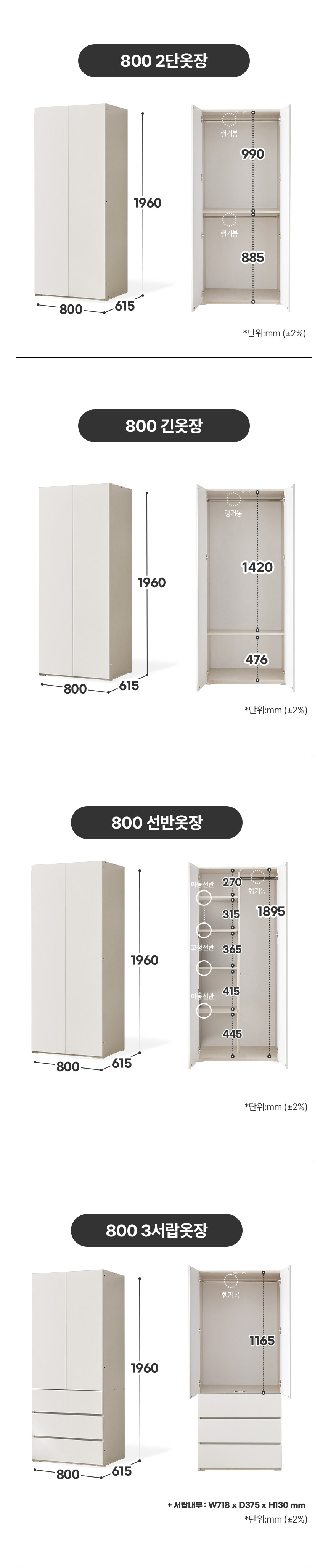 상세스펙