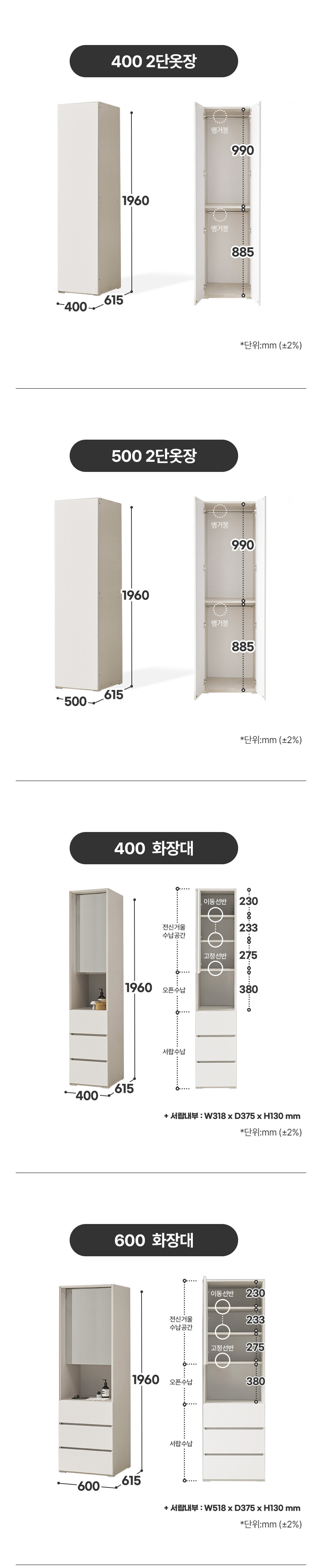 상세스펙