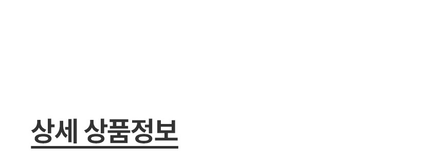 상세스펙