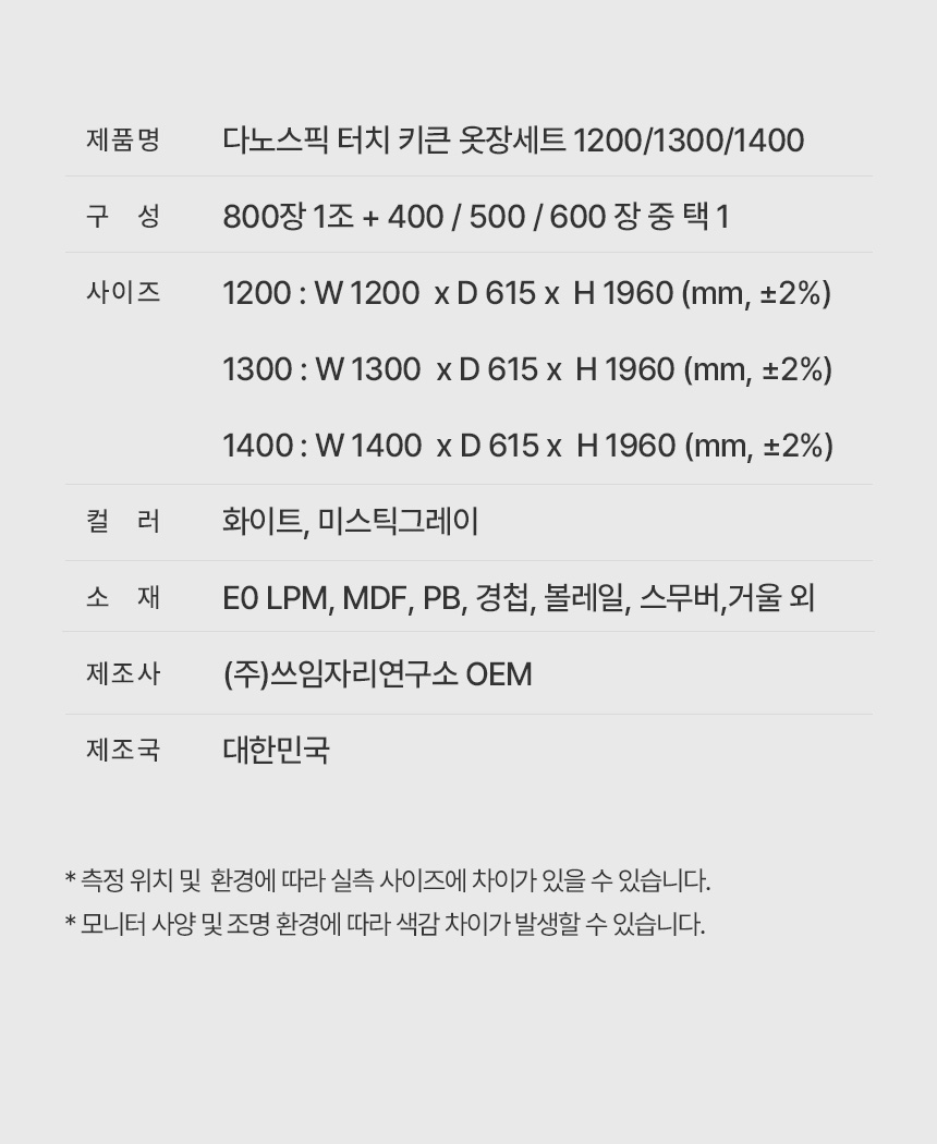 110a상세스펙