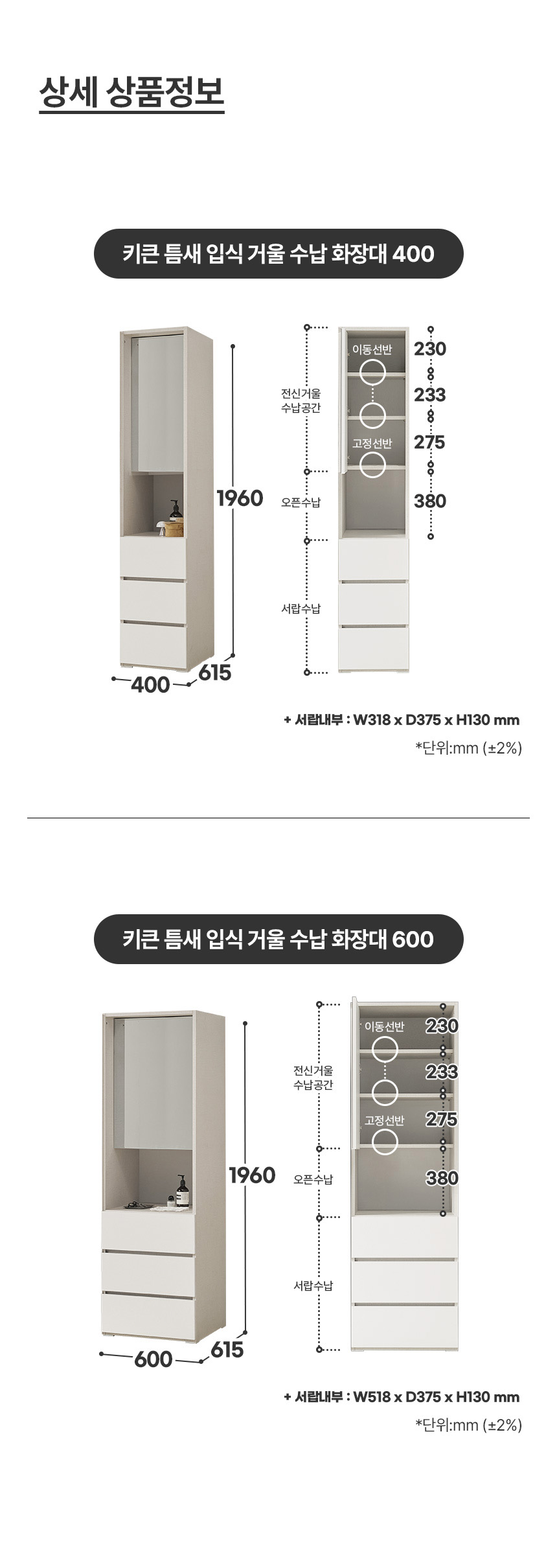 상세스펙