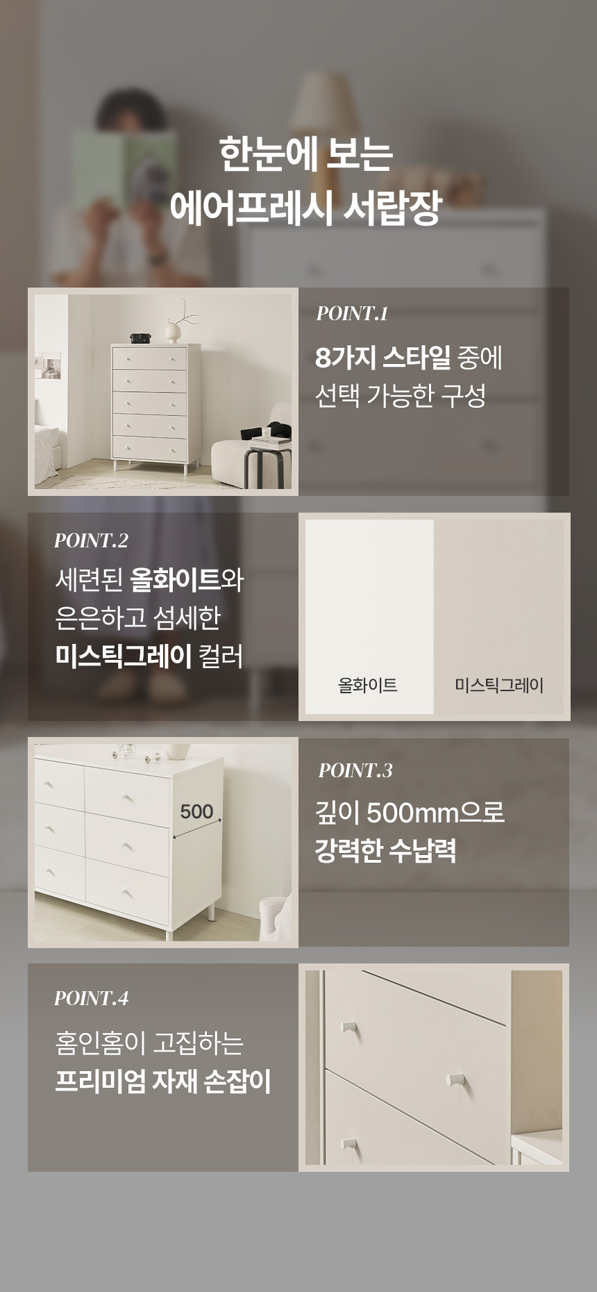 키포인트