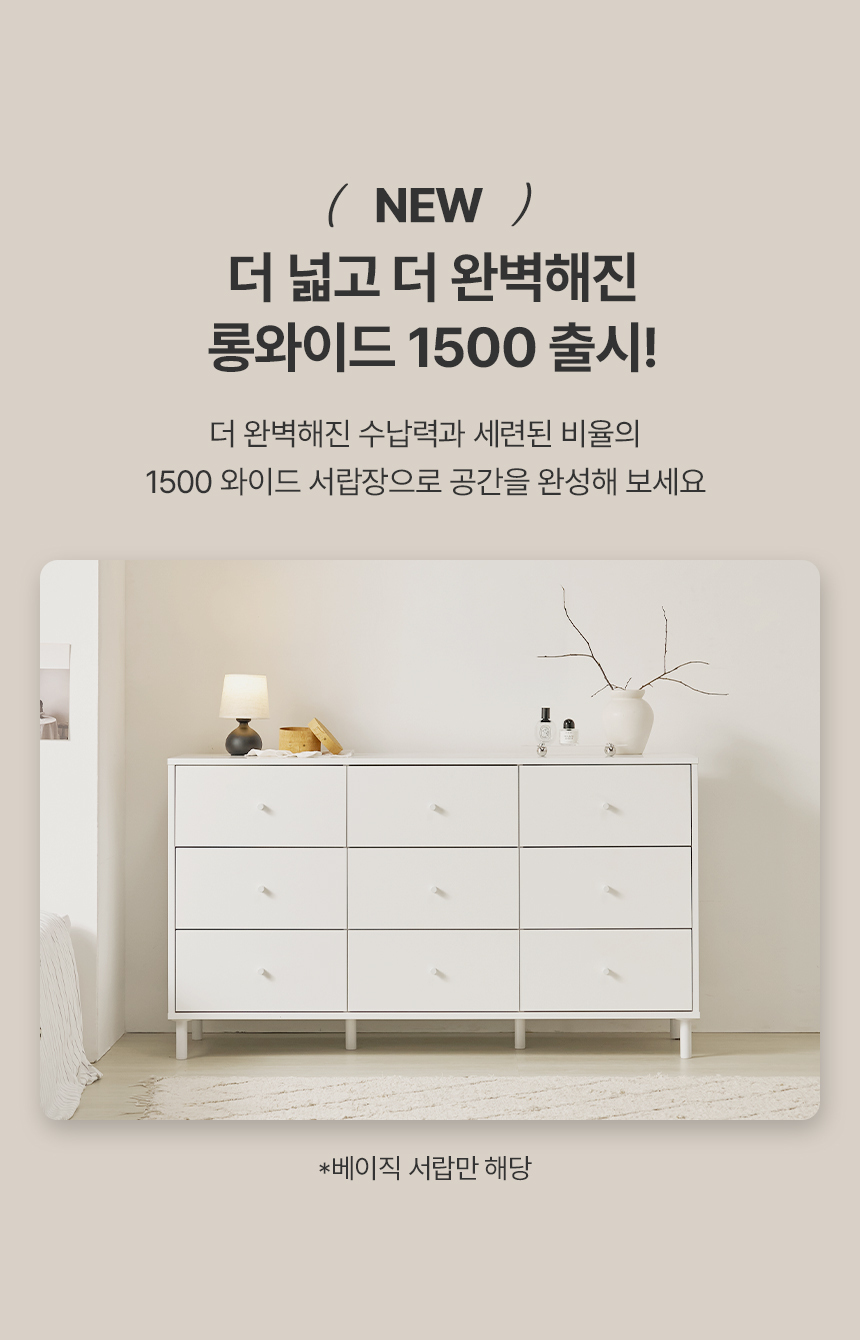 인트로신상