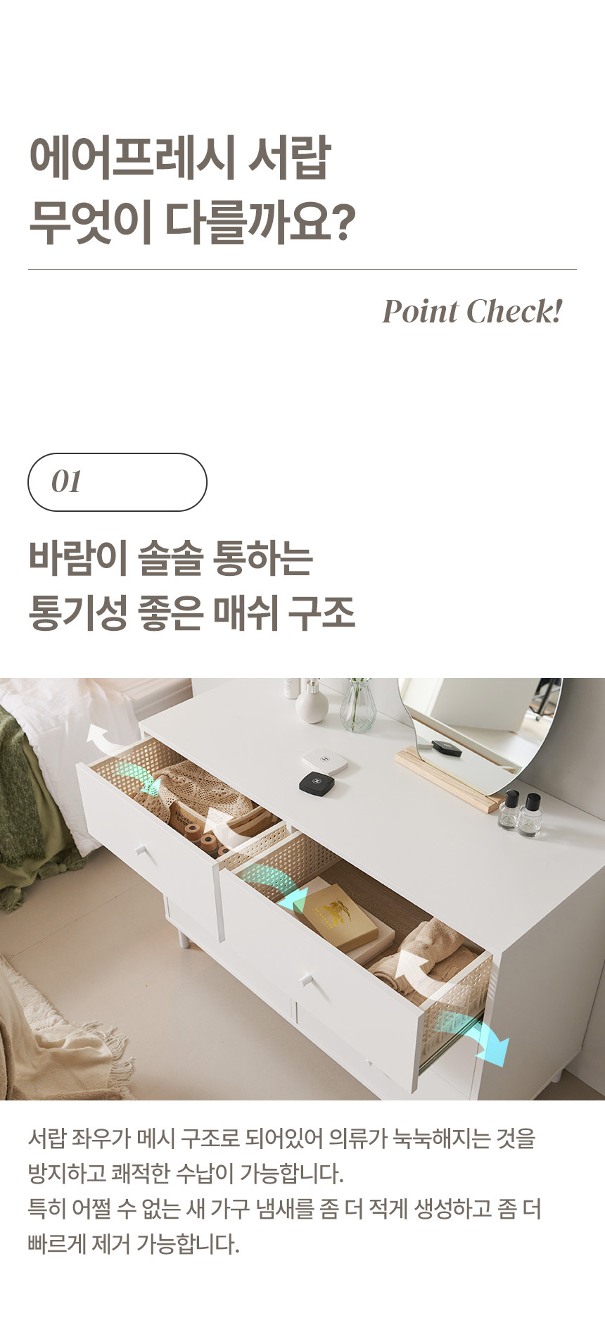 체크포인트