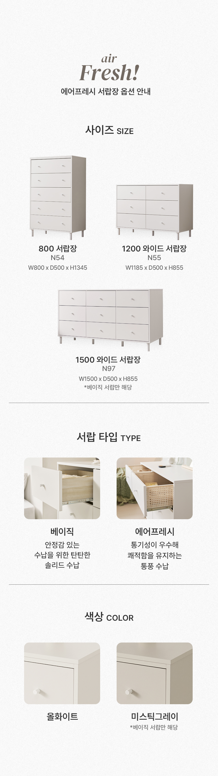 옵션