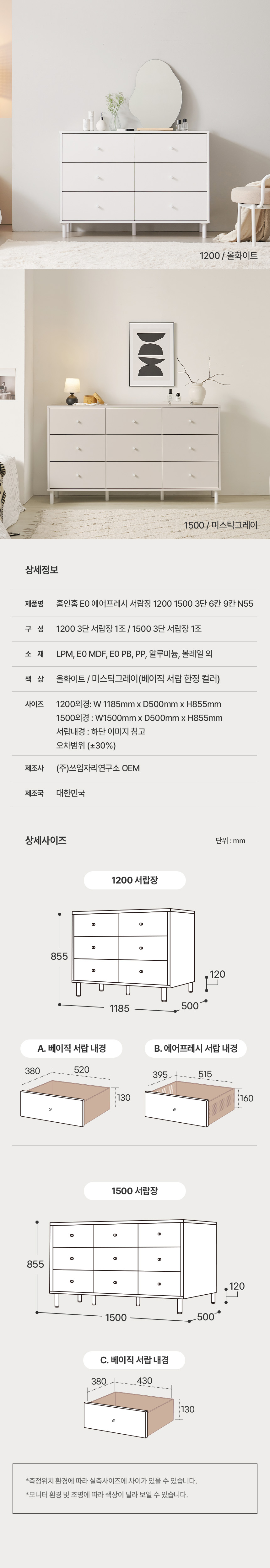 스펙
