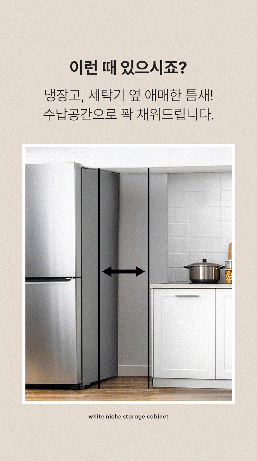 인트로 스토리 