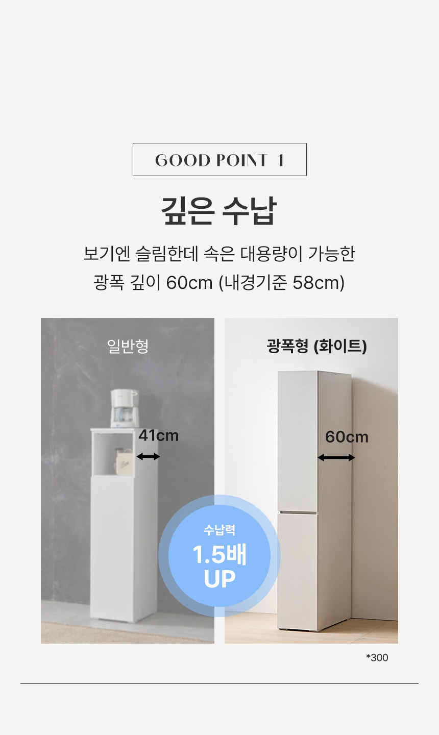 인트로 스토리 
