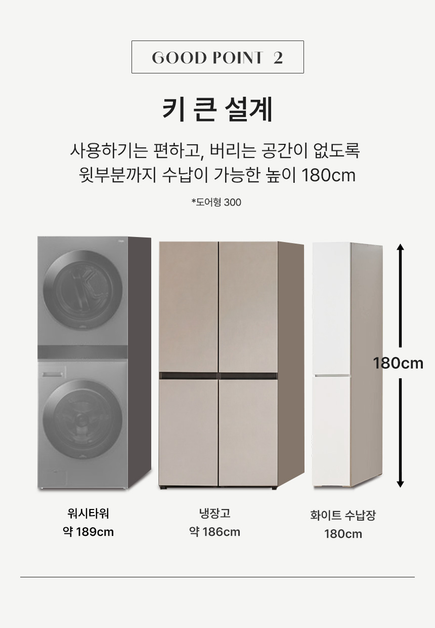 인트로 스토리 