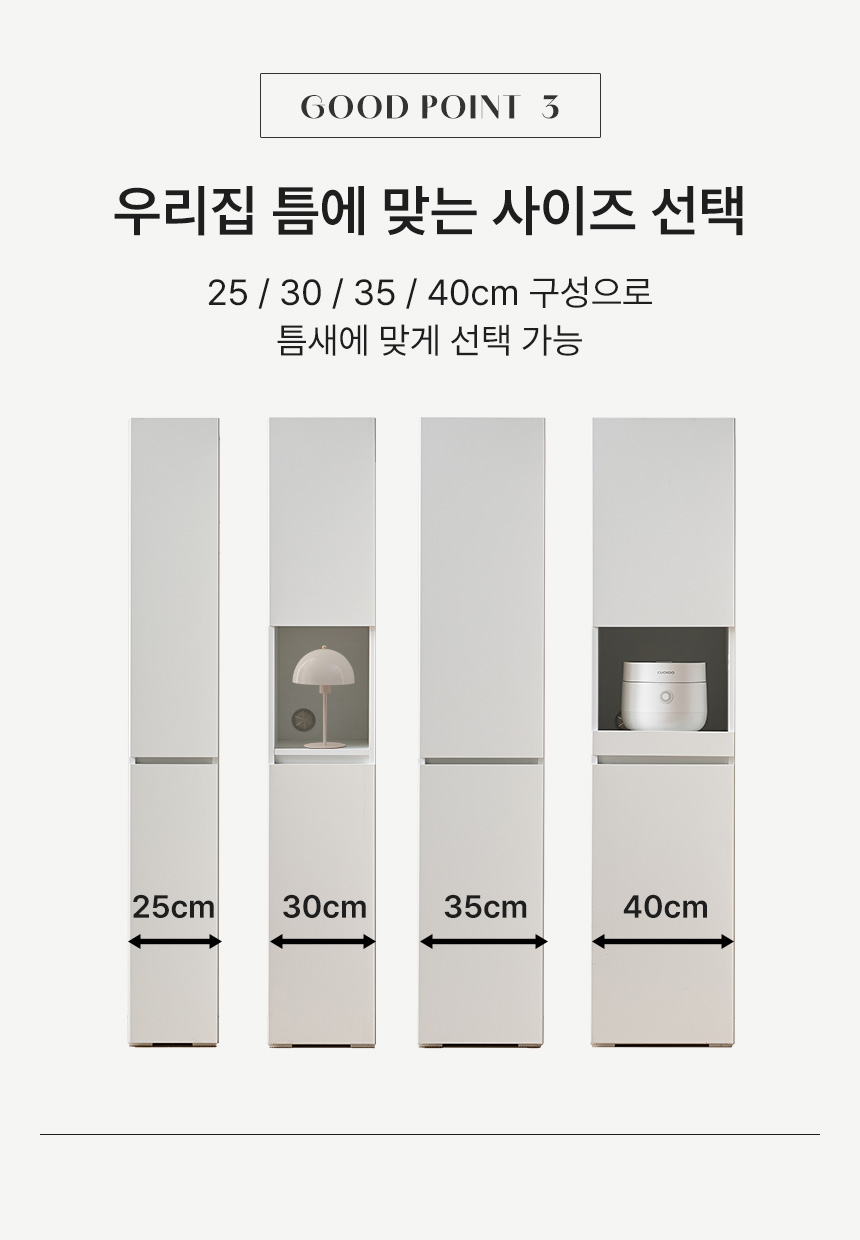 인트로 스토리 