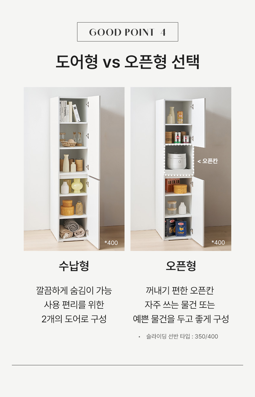 인트로 스토리 
