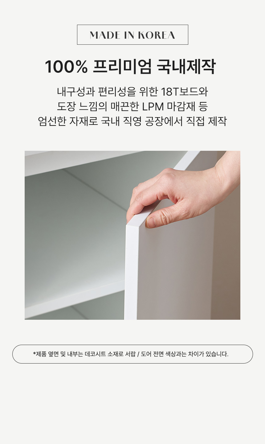 인트로 스토리 