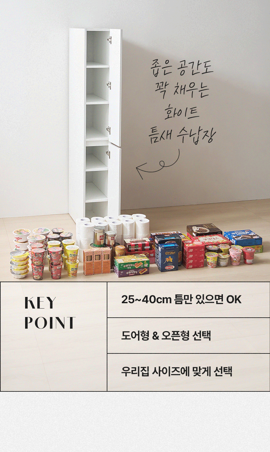 키포인트