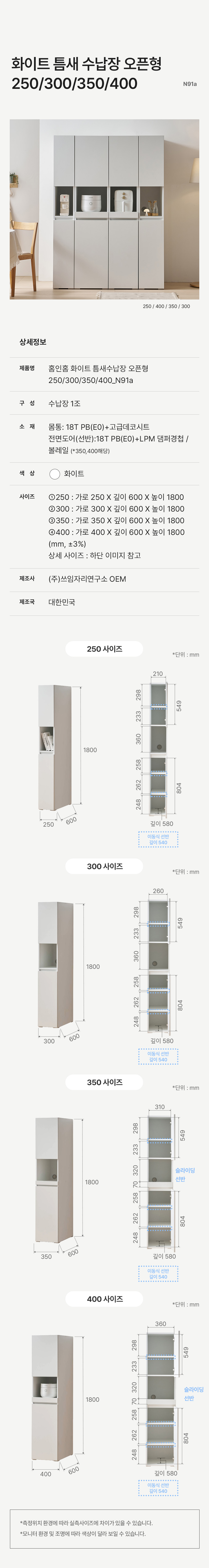 상세스펙