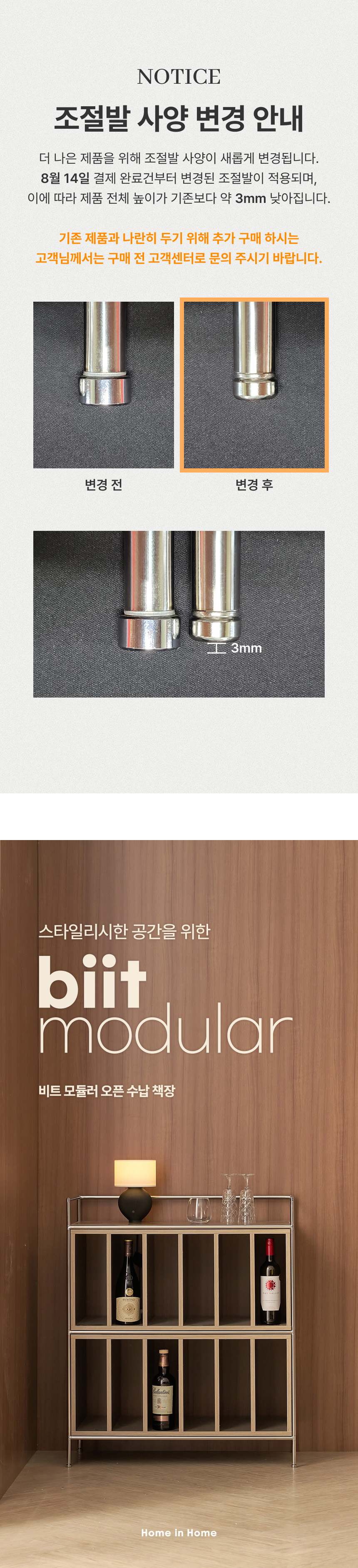 인트로