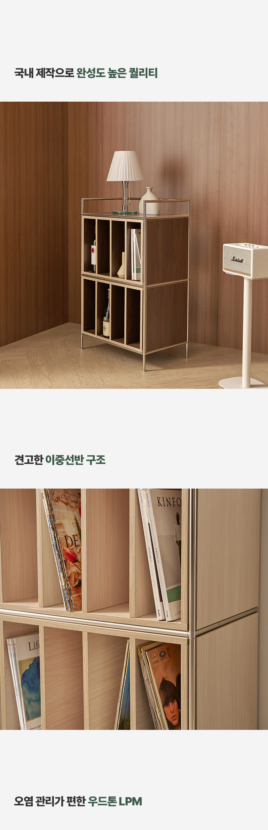 인트로
