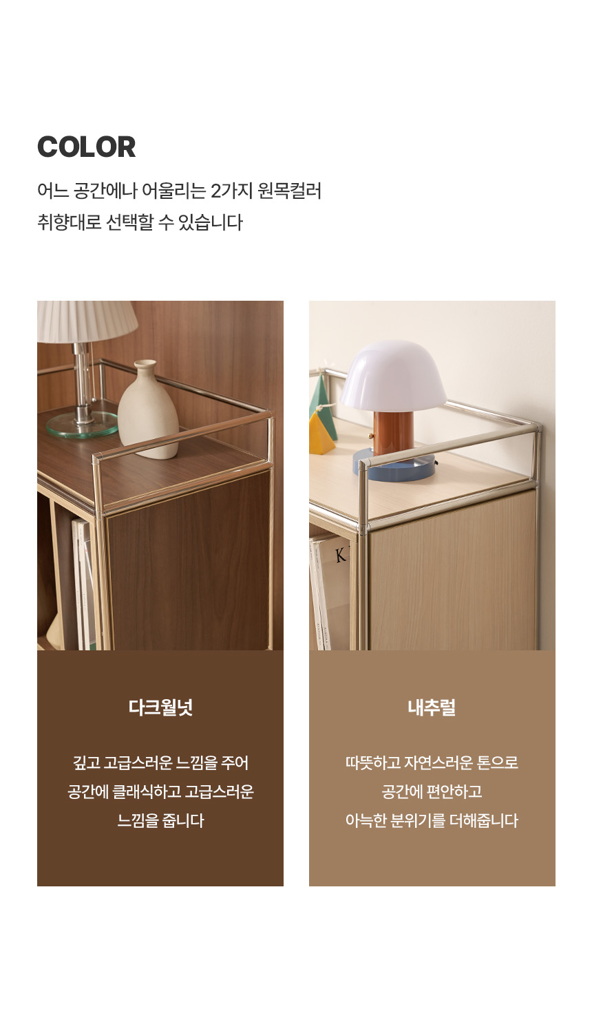 컬러