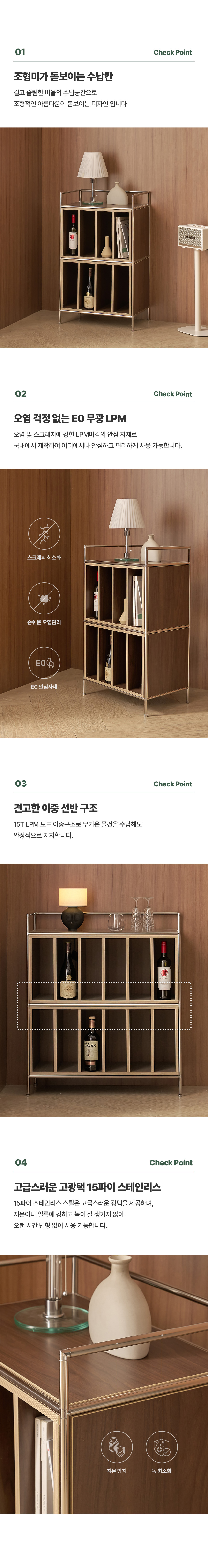 체크포인트