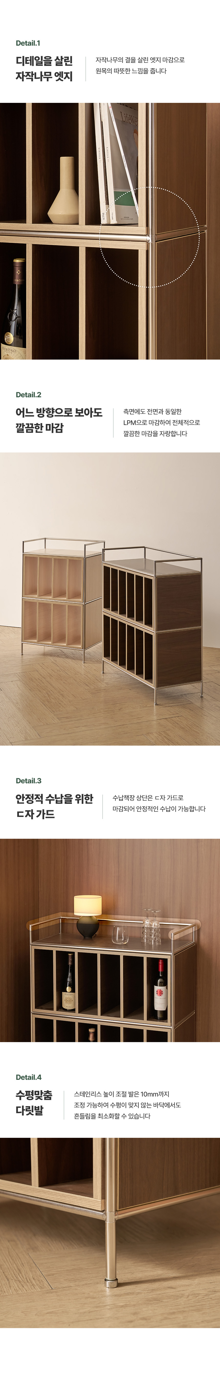 디테일