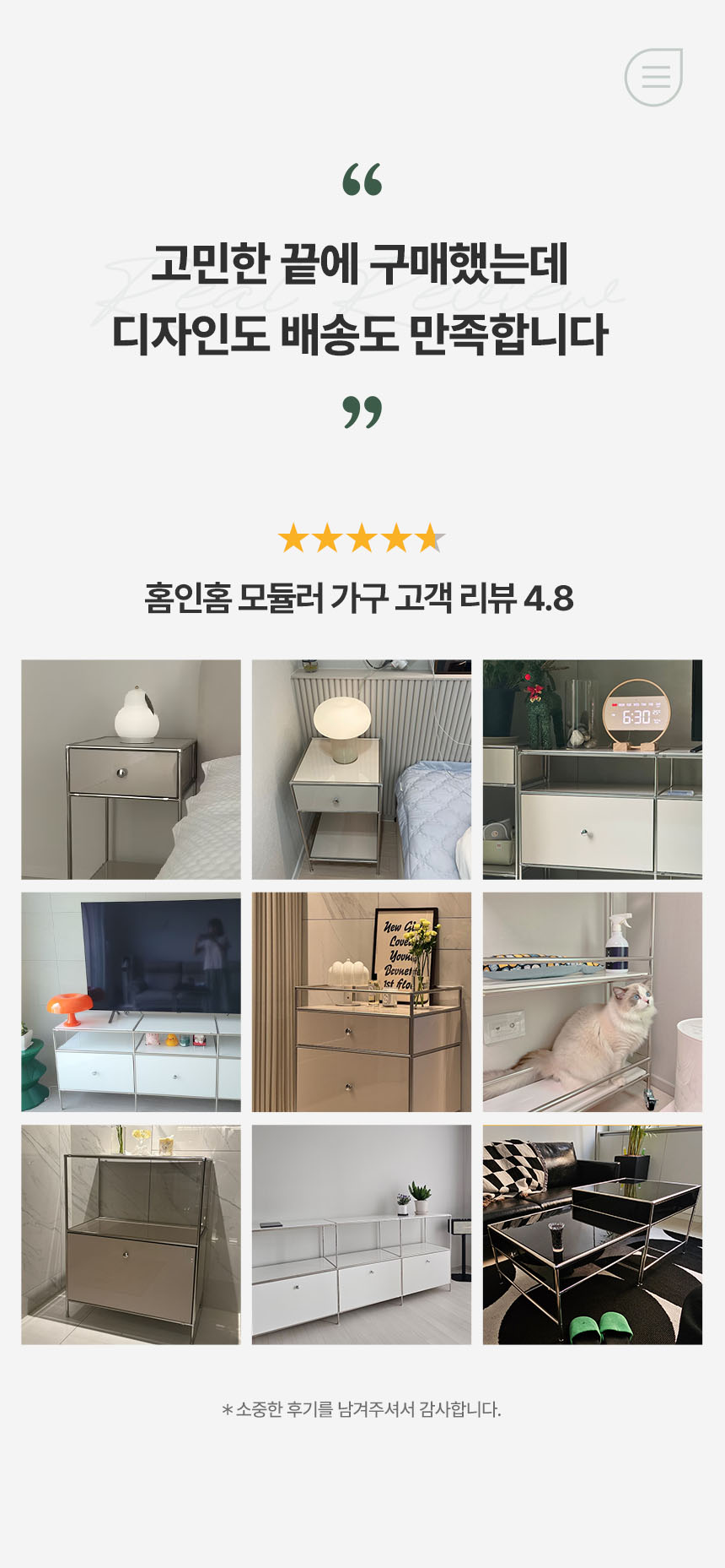 리뷰