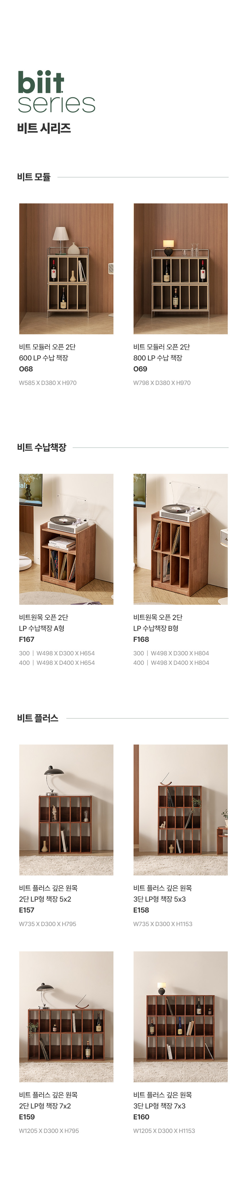 시리즈
