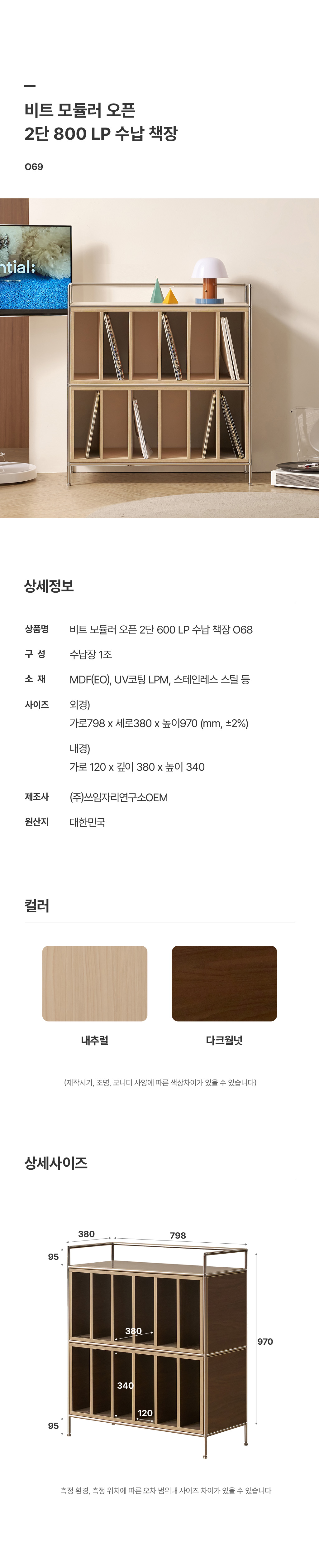스펙