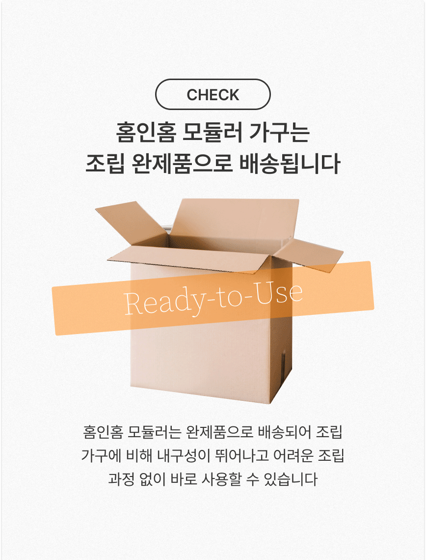 조립없는 완제품gif