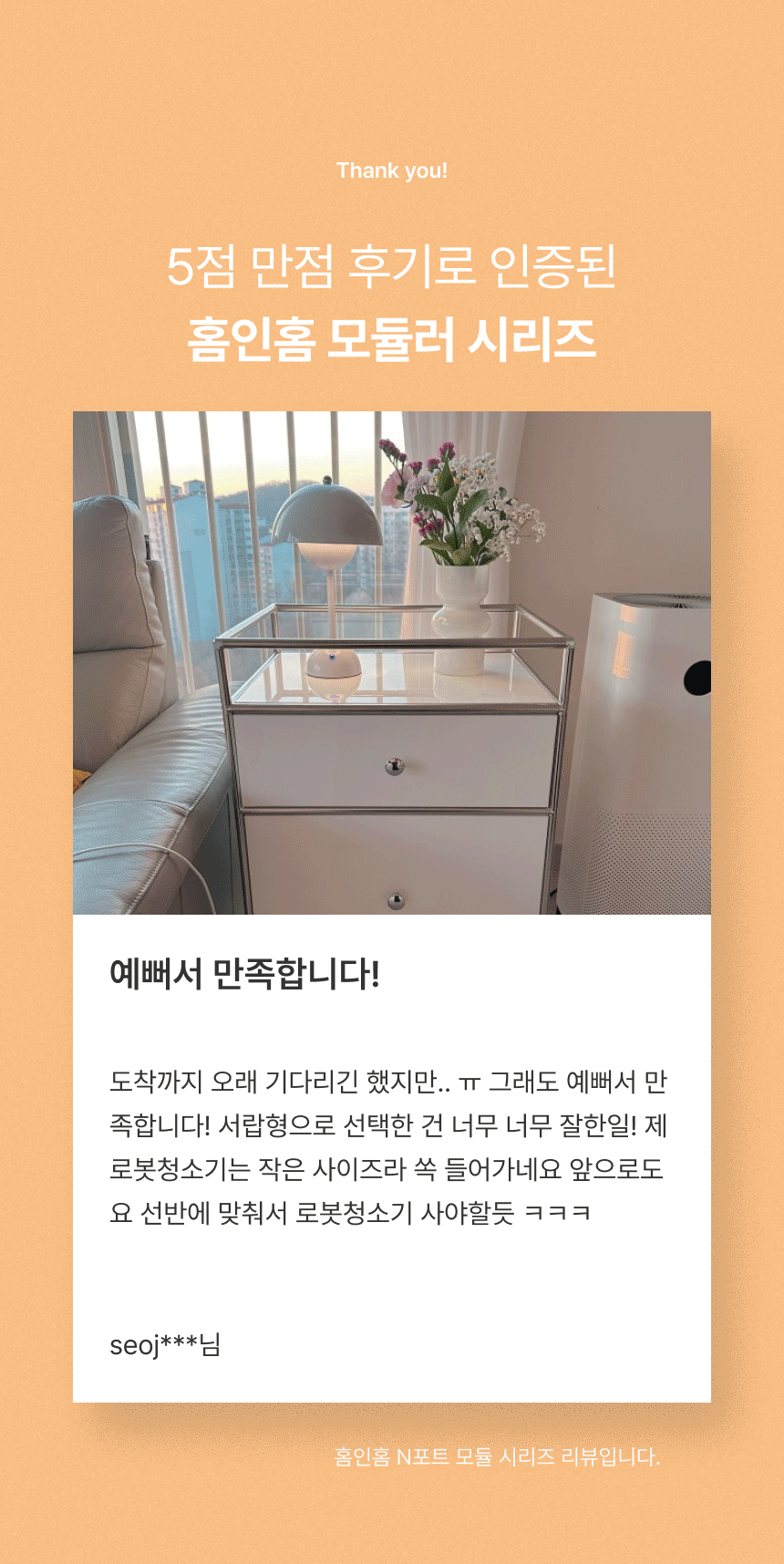 리뷰 공통