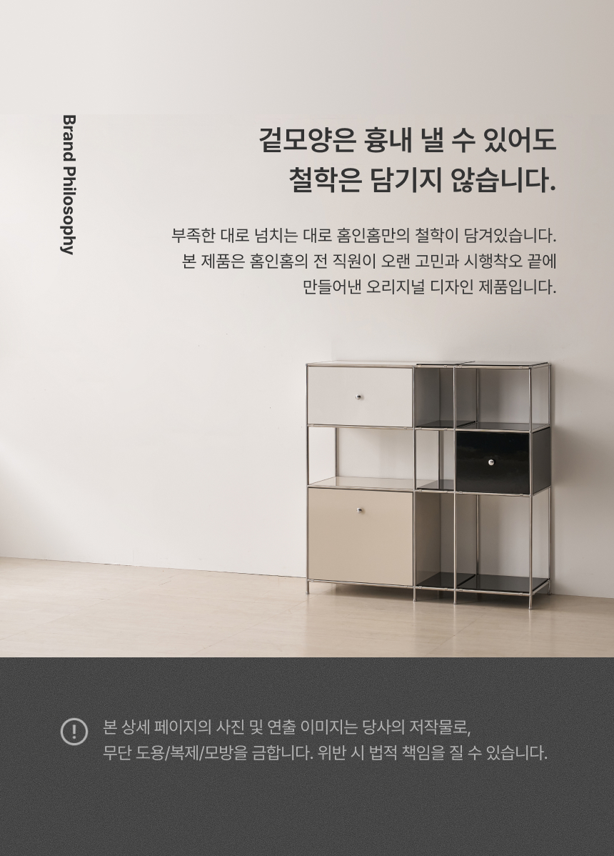 브랜드철학
