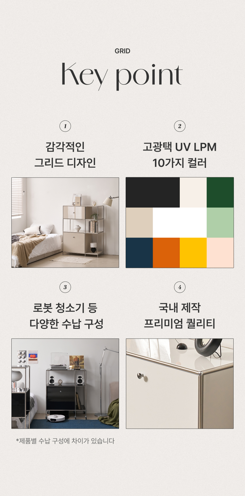 키포인트