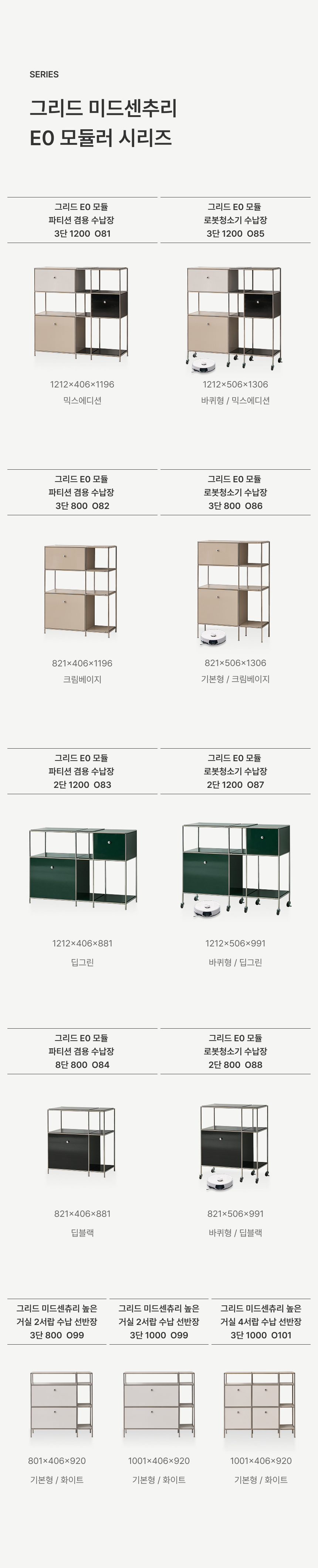 시리즈