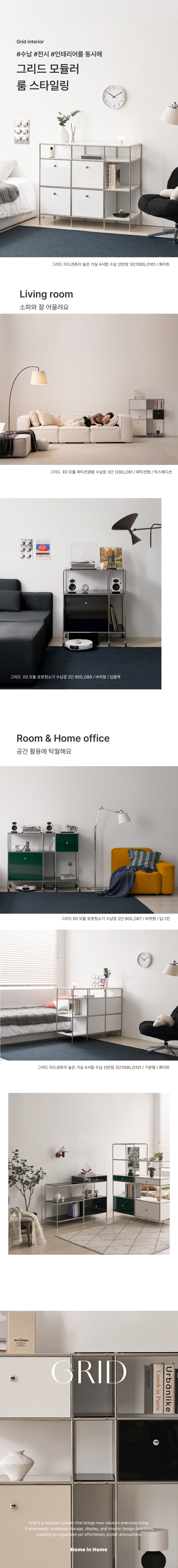 스타일링