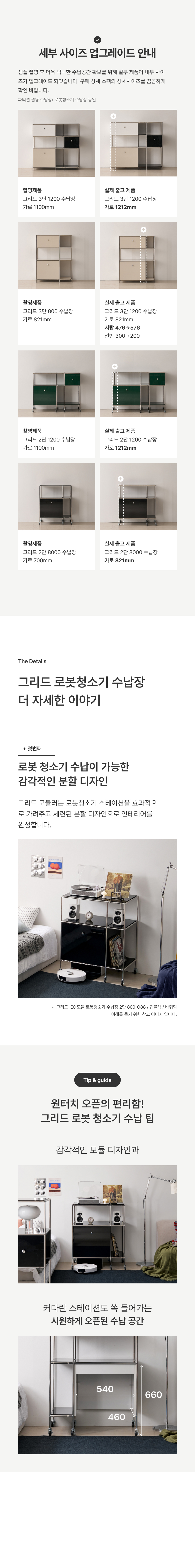 체크포인트