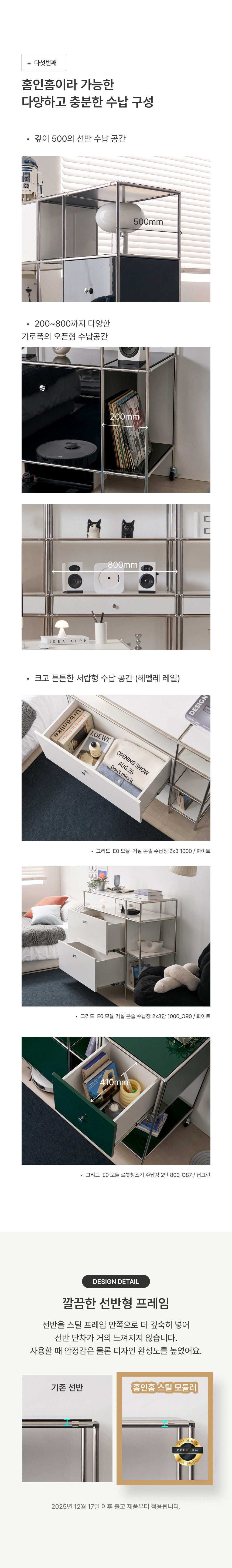 체크포인트