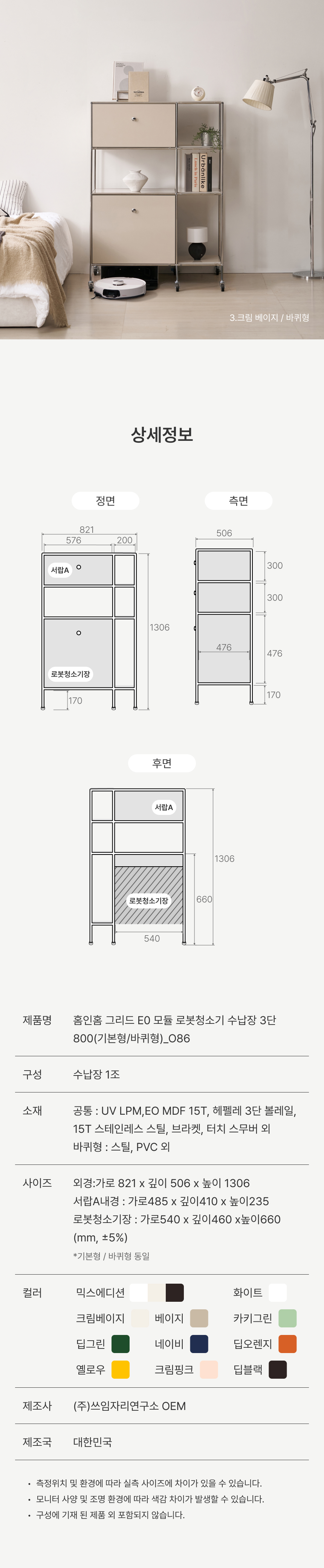 상세스펙