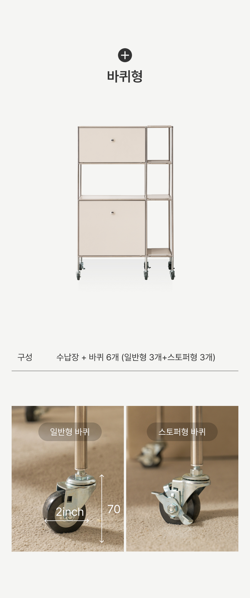 상세스펙