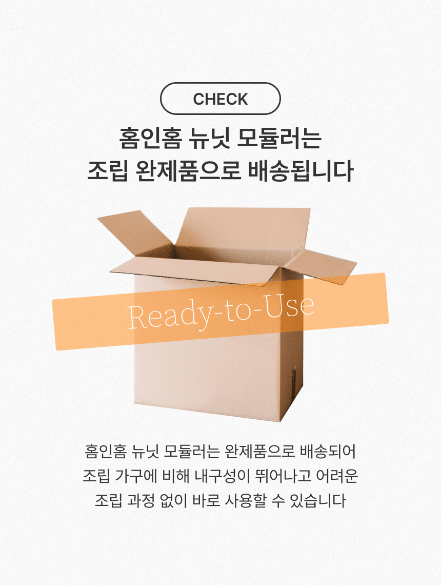 조립없는 완제품gif