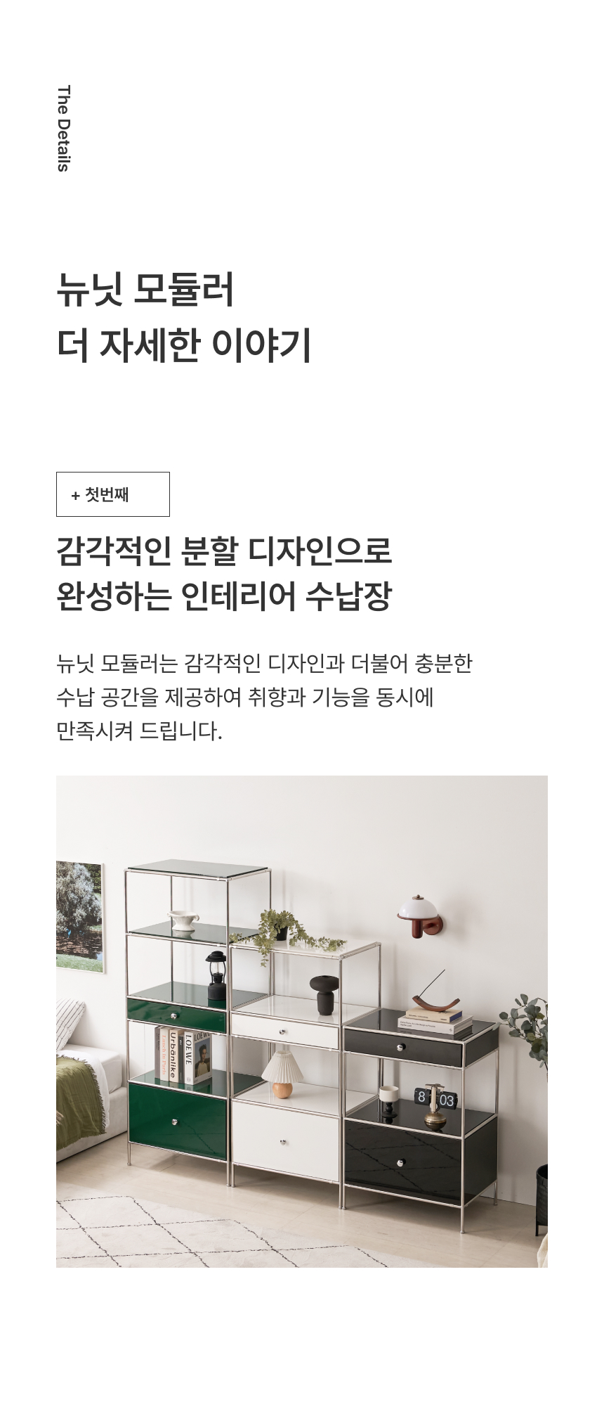 체크포인트