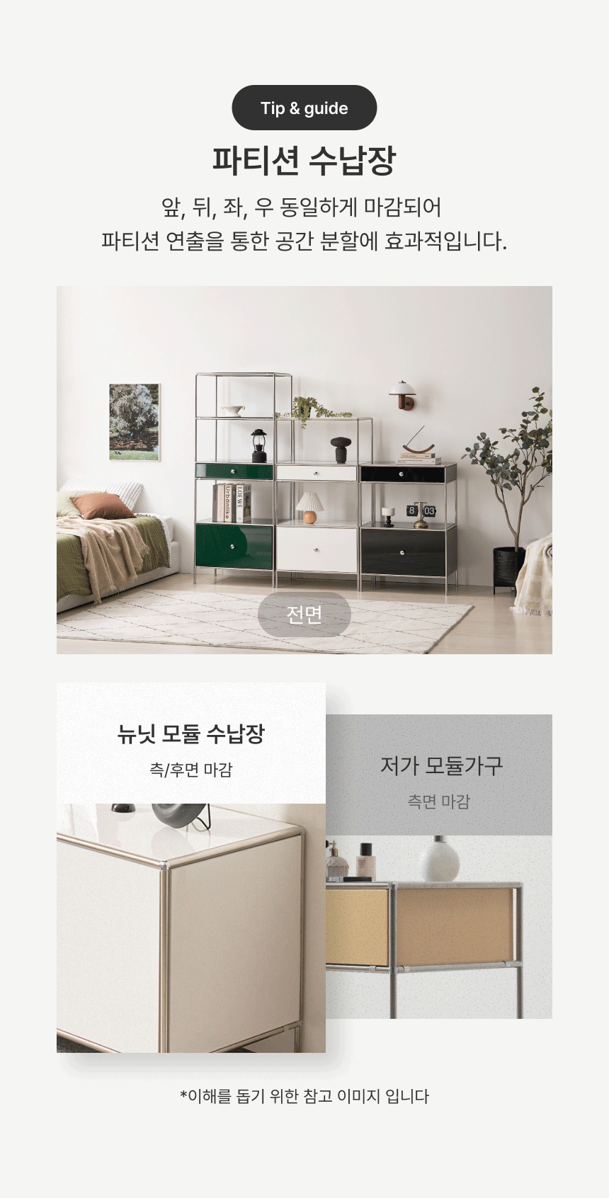 체크포인트