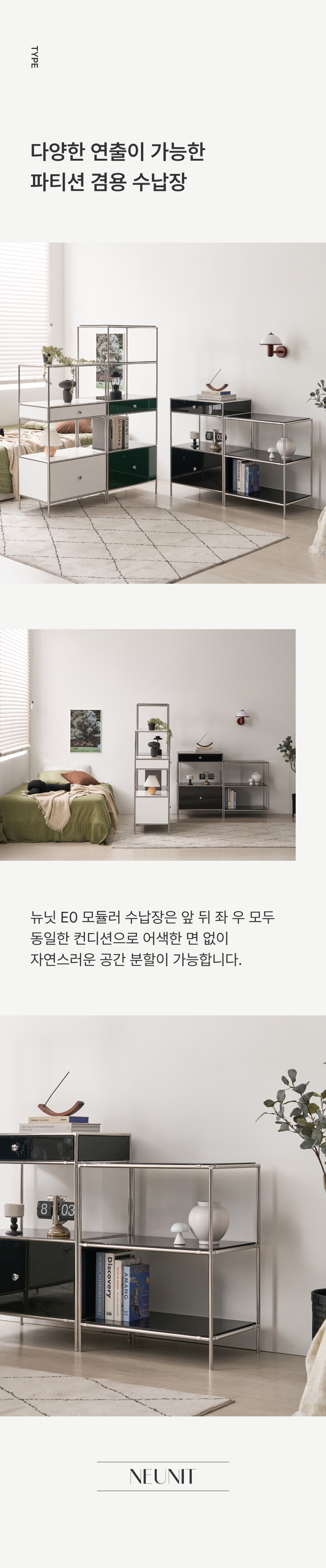 타입안내