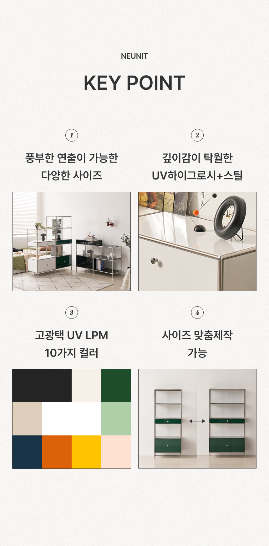 키포인트