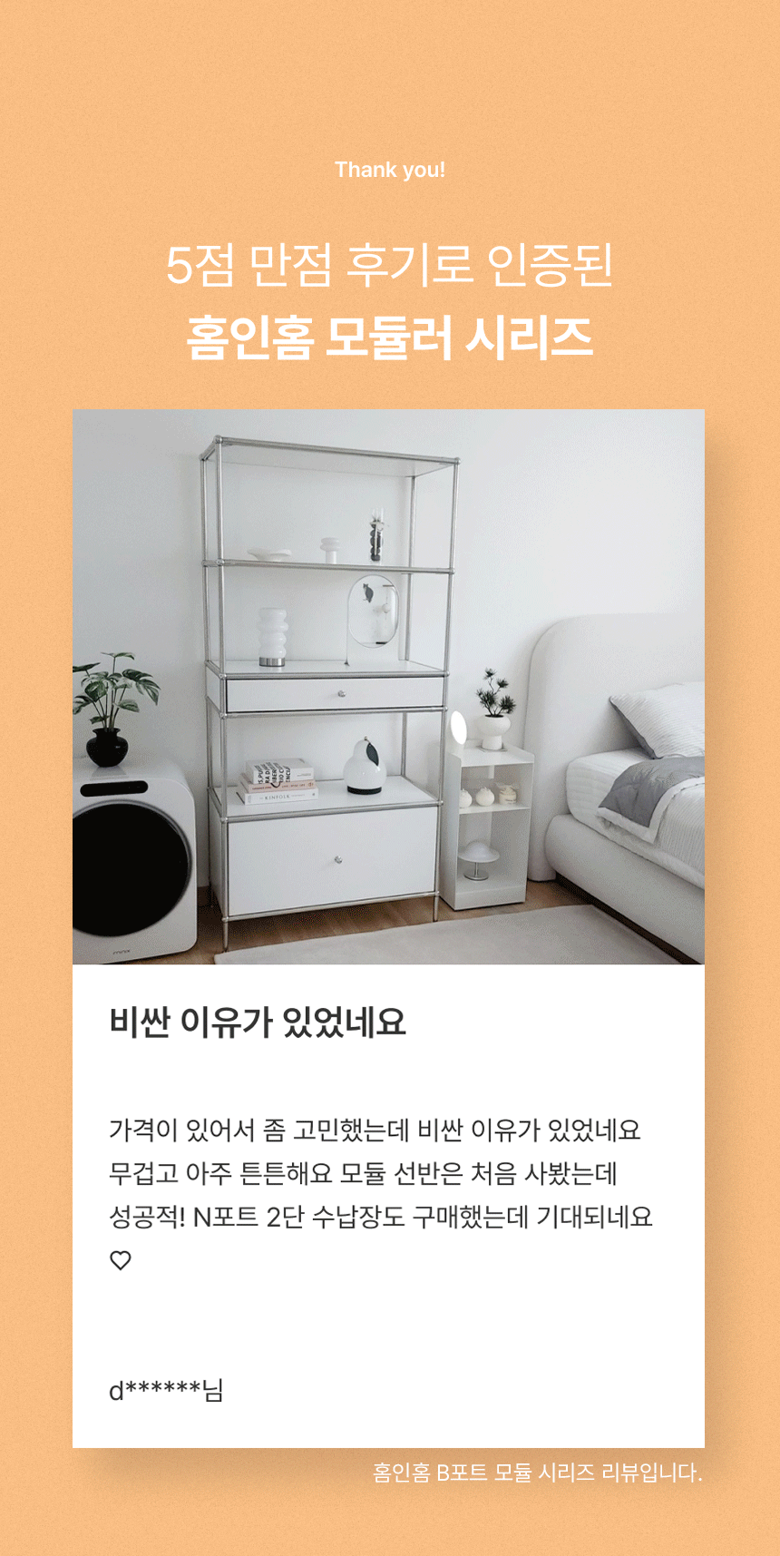 리뷰 공통