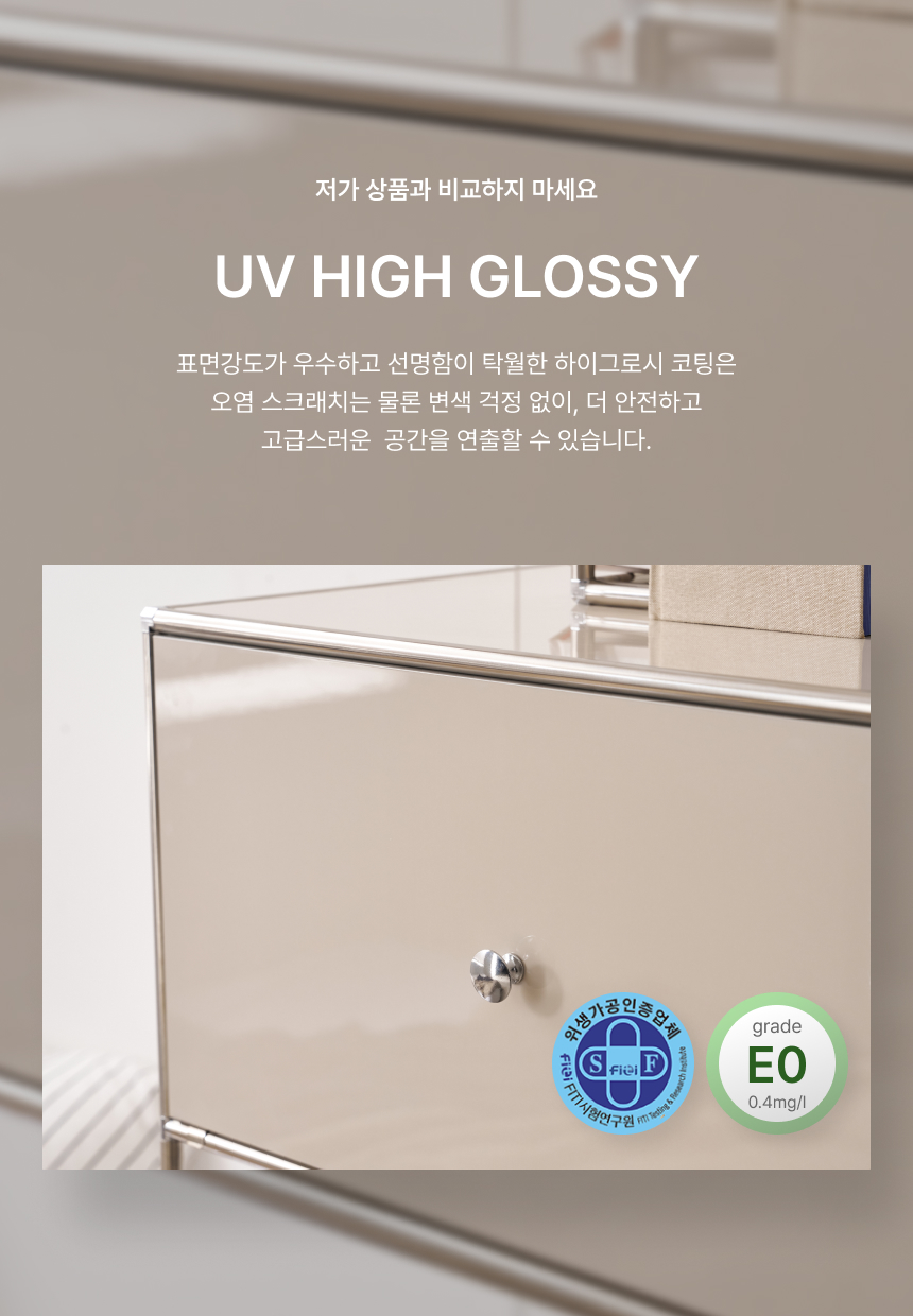 인트로 저가상품비교 